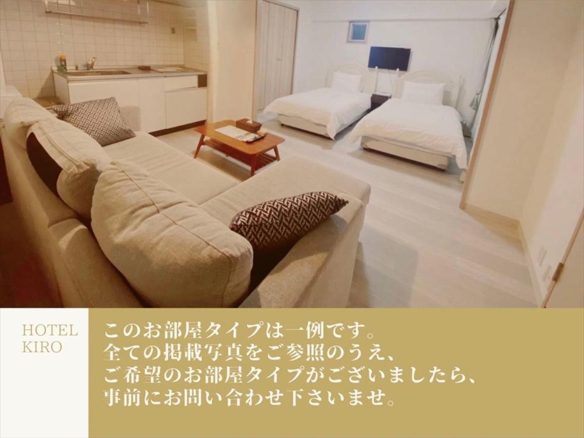 Apartment Hotel Kiro Kyoto Station Eksteriør billede